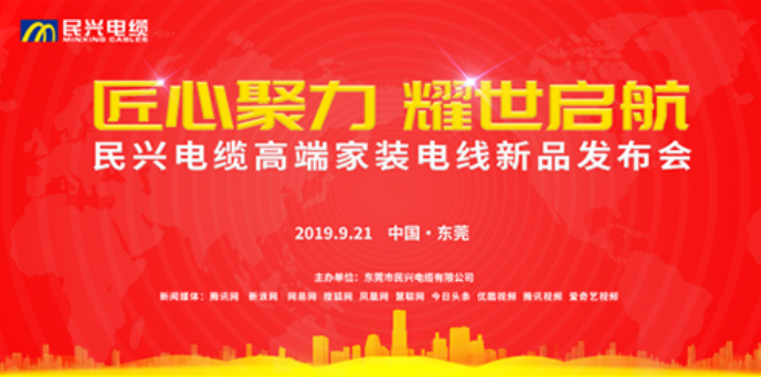 家装行业黑科技！CA88最新发布两款高端家装电线！